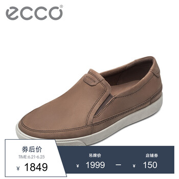 愛步（ECCO）男士可可棕50083402482 