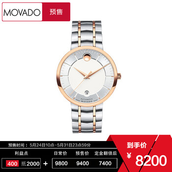 怎么樣,手表,瑞士,手表,摩凡,黃金,瑞士,黃金,摩凡