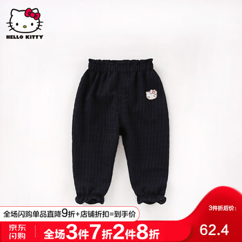 hellokitty,hellokitty,女童,排名,女童,燈籠,燈籠,褲排行榜,推薦