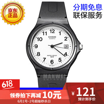 兒童,兒童,排名,手表,手表,排行榜,推薦