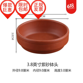 土陶瓷碗