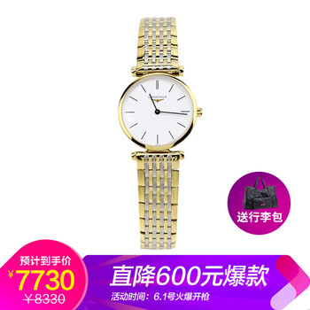 輕奢瑞士機械表，品味腕間風(fēng)情