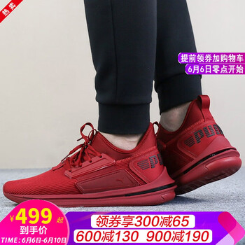 舒適系帶男鞋，讓你秒變長腿歐巴