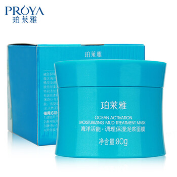 怎么樣,柏萊雅泥漿,面膜,柏萊雅泥漿面