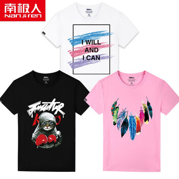 南極人（Nanjiren） 短袖 男士T恤 白/蓮花-黑/時尚Z-灰/星空爪痕 