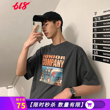 霧色 短袖 男士T恤 深灰色 