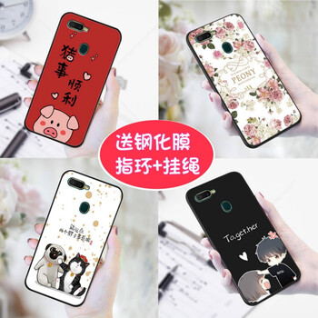 鴻獅（HONGSHI） OPPO A7 手機殼/保護套