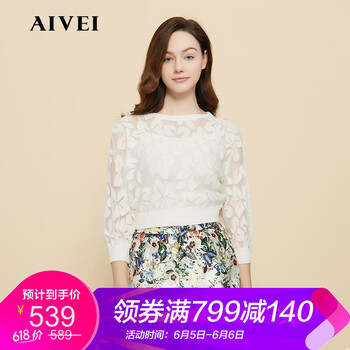 百搭短袖針織衫，微胖女生的福音
