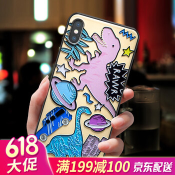 江銘 蘋果8Plus 手機(jī)殼/保護(hù)套