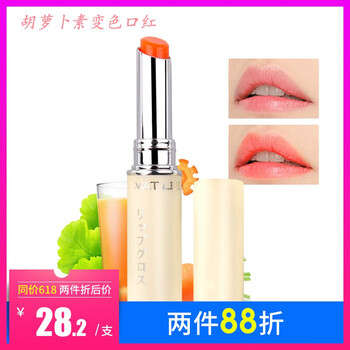 蜜梨（MATLEE） 紅色 口紅唇膏