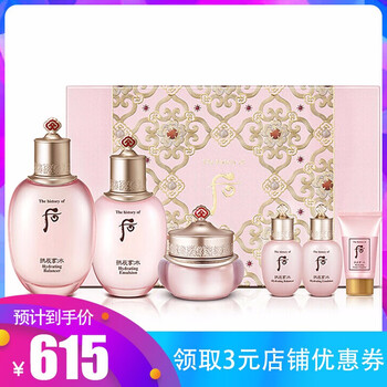 后（WHOO）套裝/禮盒細(xì)致毛孔，舒緩鎮(zhèn)靜，曬后修復(fù)，保濕，防曬隔離