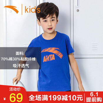 夏裝,安踏,夏裝,男童,男童,安踏,怎么樣