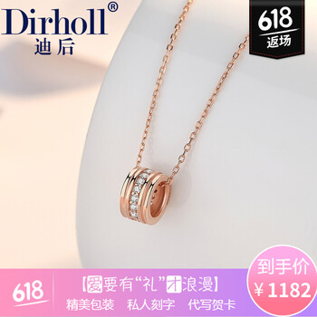 迪后（Dirholl）項(xiàng)鏈21cm（含）~50cm(含)