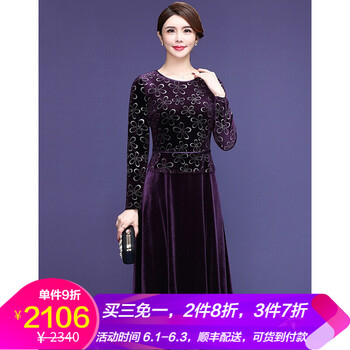 絲絨,流行,元素,高貴,趨勢,新款,樣式