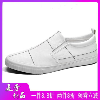 森馬（SEnMA）男士官方旗艦店 白色 37