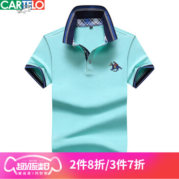 卡帝樂鱷魚（CARTELO） 短袖 男士T恤 青蘭 