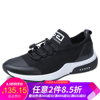 駱駝（CAMEL）男士A812252280 黑色 41