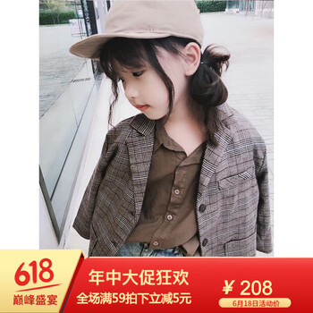 女童大童小西裝