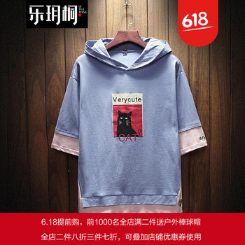 樂玥桐 短袖 男士T恤 T834藍(lán) 
