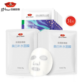京潤(rùn)珍珠（gNPearl）面膜控油平衡，補(bǔ)水保濕，細(xì)致毛孔，舒緩修復(fù)，提亮膚色