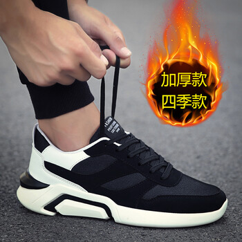 艾尚躍男士JP-ML002白黑色（加厚款） 41
