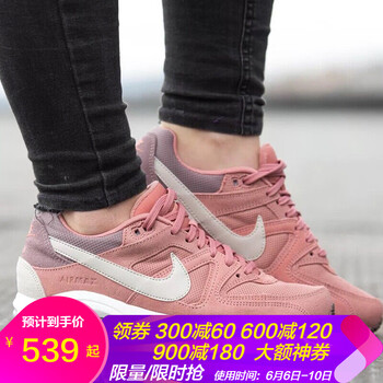 NIKE女鞋粉紅