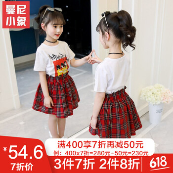 女童中學(xué)生夏季