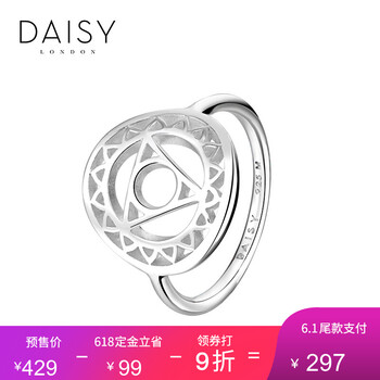 daisy,怎么樣,daisy,戒指,戒指