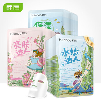 韓后（Hanhoo）面膜控油平衡，清潔，補水保濕，細(xì)致毛孔，舒緩修復(fù)，提拉緊致
