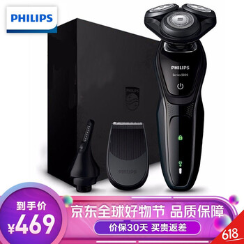 飛利浦（PHILIPS） S5082/61 剃須刀 其他附件，旋轉(zhuǎn)式，鼻毛修剪器配件，多功能理容式