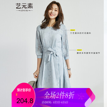 復(fù)古條紋連衣裙，打造優(yōu)雅女人味