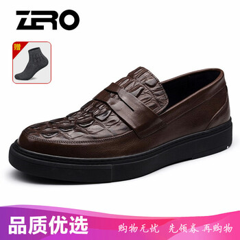 零度尚品男士時尚棕 40