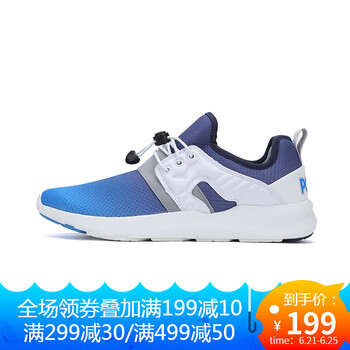 普尼（PONY）跑步鞋藍/白（男） 39