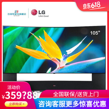 大屏,大屏,怎么樣,正品,正品,電視,電視