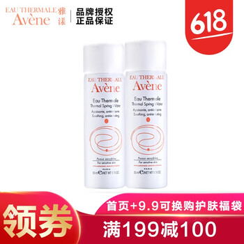 進(jìn)口雅漾爽膚水