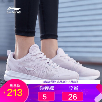 李寧灰色跑步鞋女