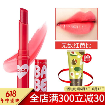 彩無敵