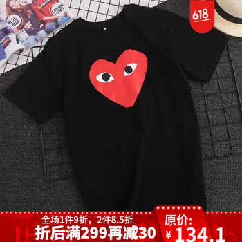 聞柏 短袖 男士T恤 白色大紅心+藍(lán)色波點(diǎn)心 