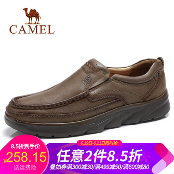 駱駝（CAMEL）男士A832307790  卡其 41