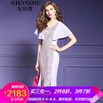 一字連衣裙，讓你美出新高度
