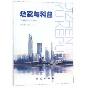 科普