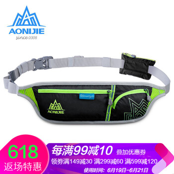 奧尼捷（aonijie）腰包/挎包