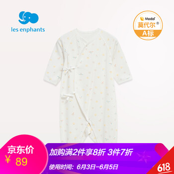 連體莫代爾家居服
