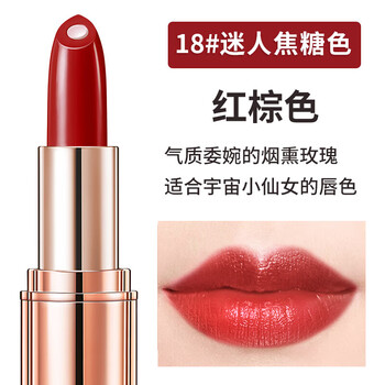 卡姿蘭口紅中國(guó)紅