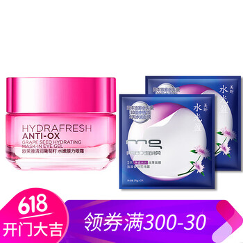 歐萊雅清潤保濕凝露