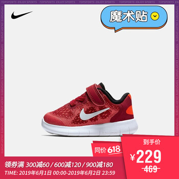 nike,nike,童鞋,童鞋,怎么樣
