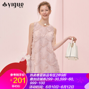 亦谷（YIGUE） 純色 拼接，紗網(wǎng) 連衣裙