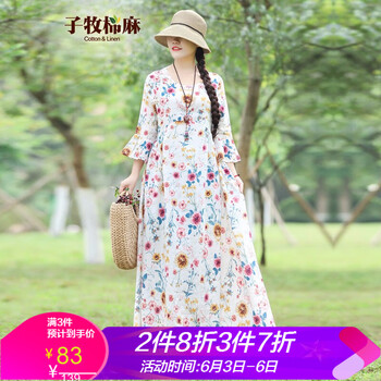 寬松民族風(fēng)裙子