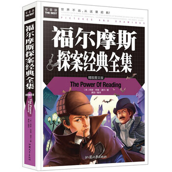 中小學生書