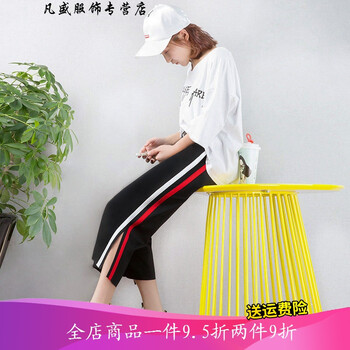 寬松七分褲，微胖妹子福音
